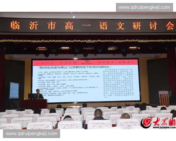 大型体育赛事志愿者管理体系创新与服务效能提升研究路径与实践