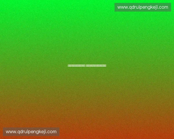 运动社交平台助力健康生活 打造个性化健身社交体验新生态