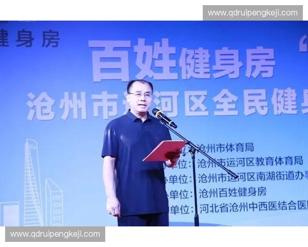 打造体育示范区引领区域发展新局面推动全民健身与体育产业协同发展