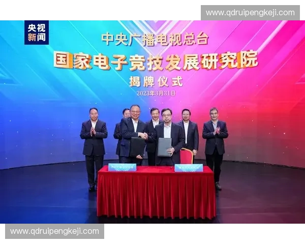 聚焦线上赛事新生态推动全民参与数字竞技高质量发展新格局 聚焦线上赛事新生态推动全民参与数字竞技高质量发展新格局