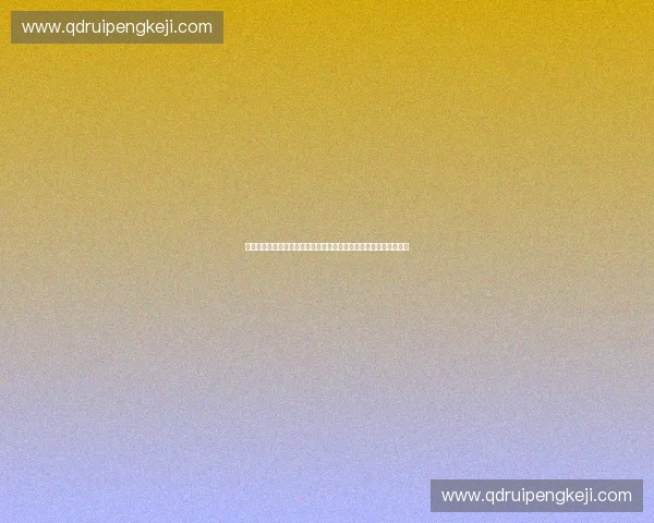 聚焦未来产业升级与品牌创新的体育营销大会高峰论坛探发展新机遇