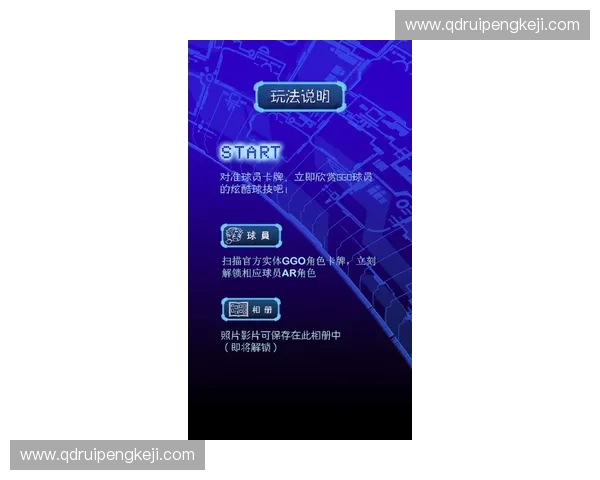 体育大数据驱动下的AI智能分析与竞技表现优化研究